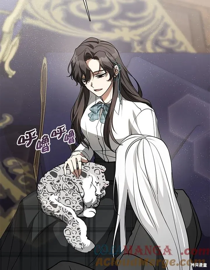 无法逃离的黑暗,第89话,第53张