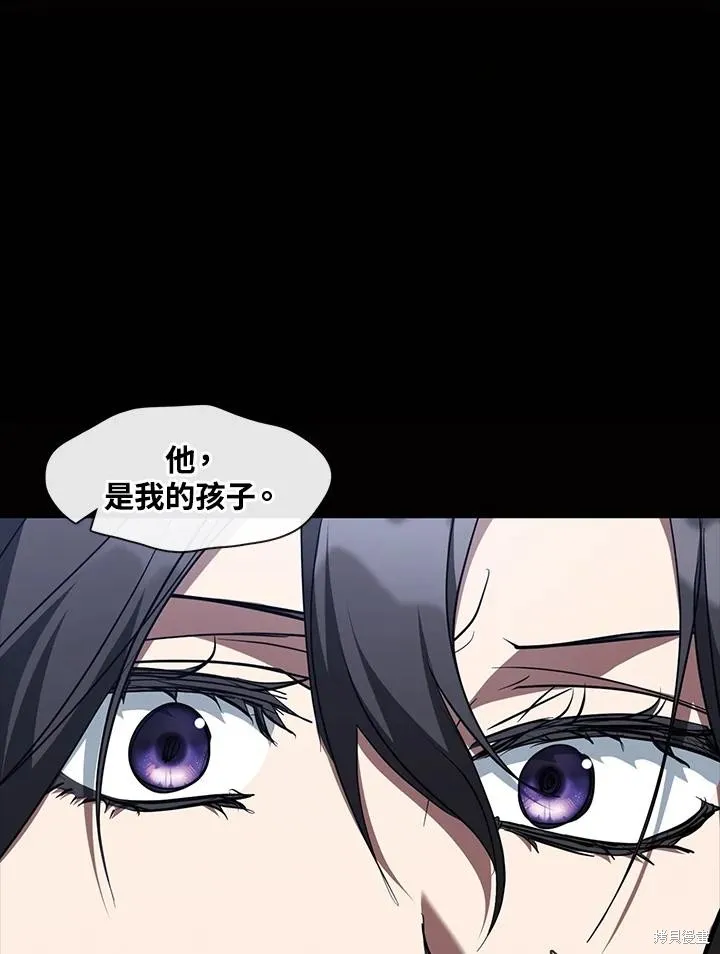 无法逃离的黑暗,第89话,第83张