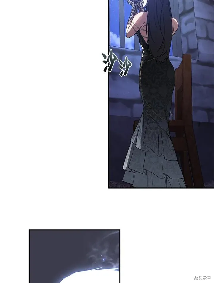 无法逃离的黑暗,第92话,第3张