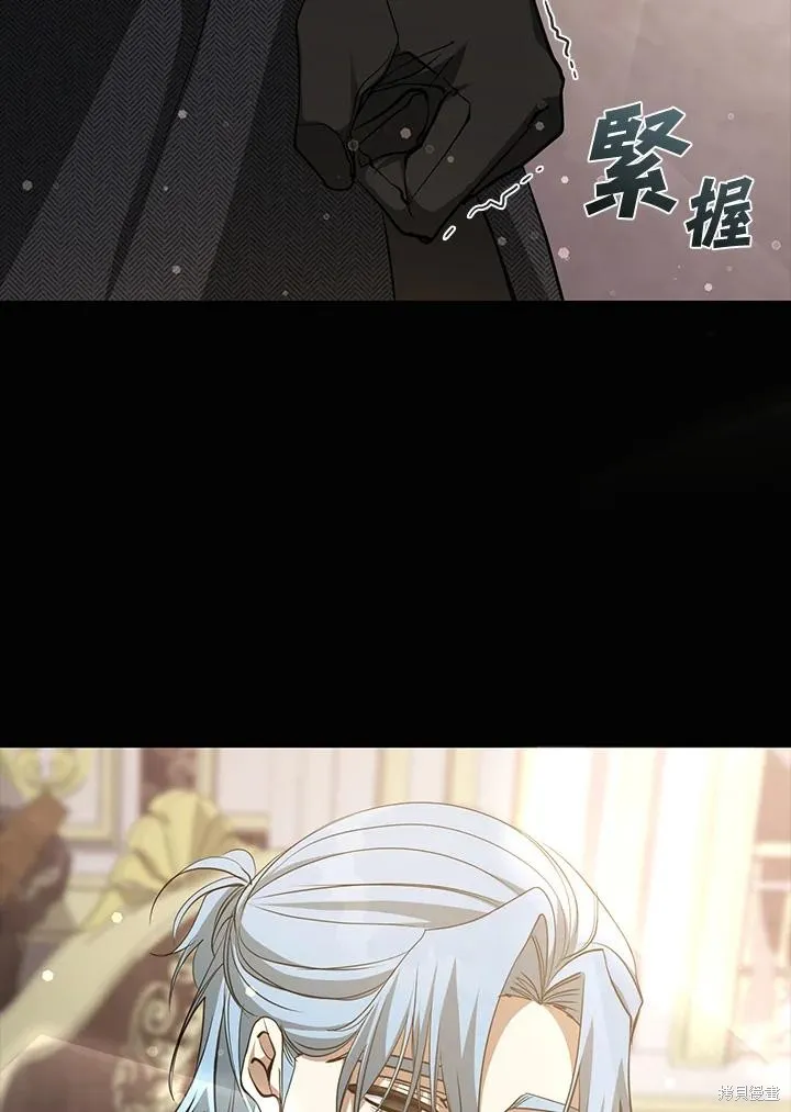 无法逃离的黑暗,第92话,第38张