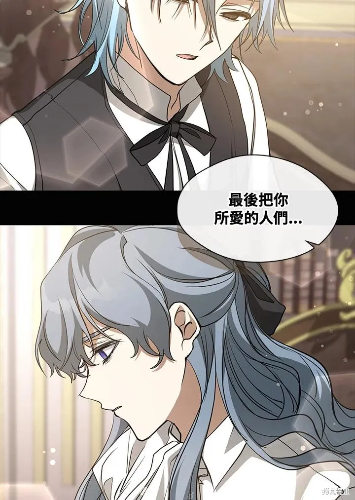 无法逃离的黑暗,第92话,第39张