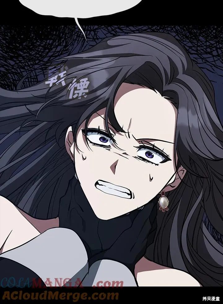 无法逃离的黑暗,第92话,第52张