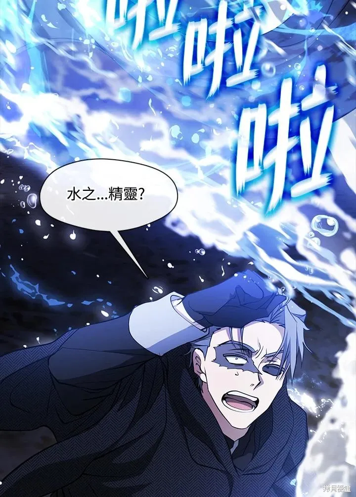 无法逃离的黑暗,第92话,第63张