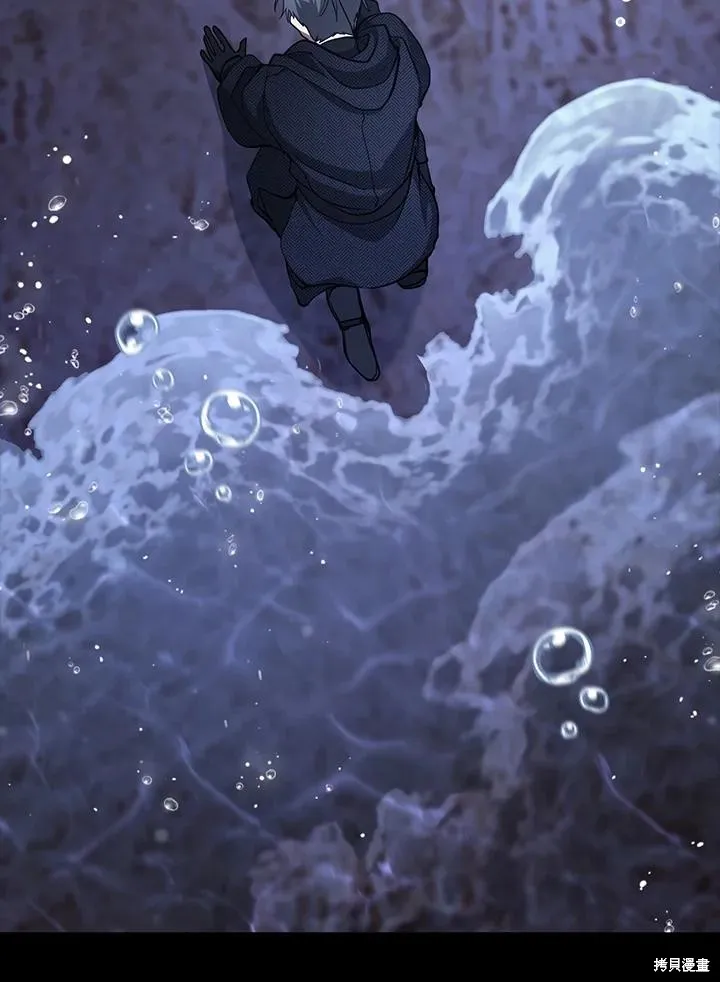无法逃离的黑暗,第92话,第83张