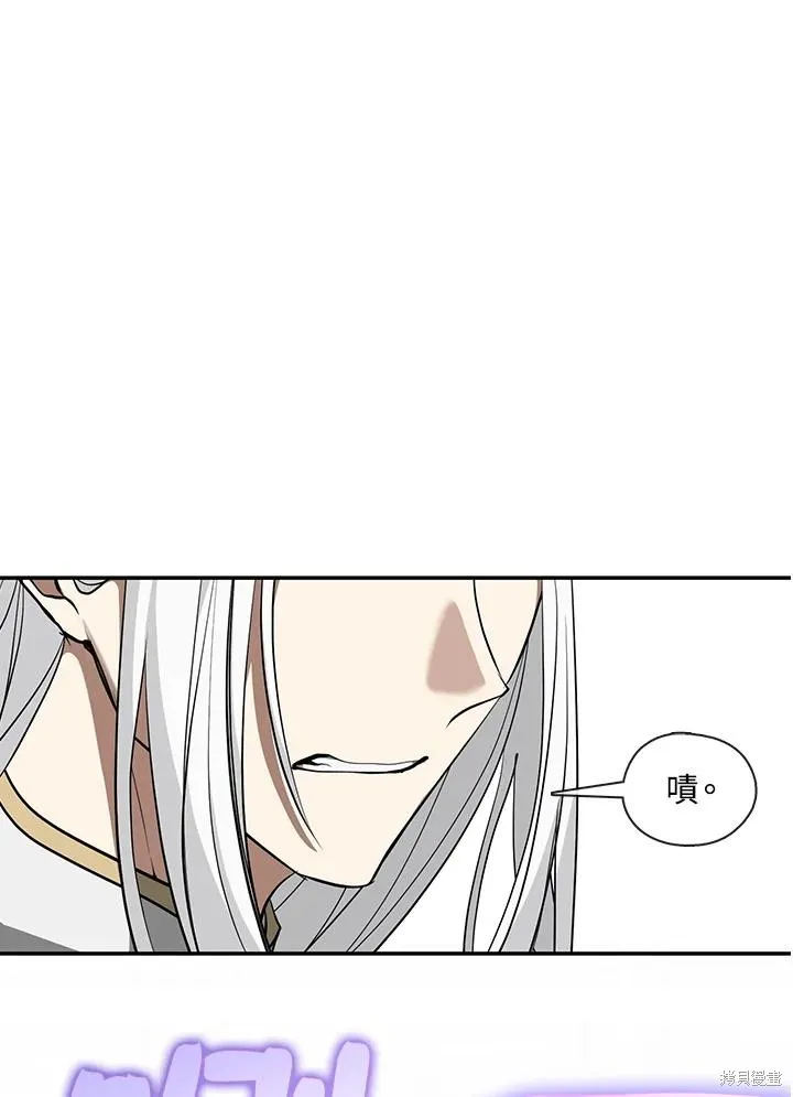 无法逃离的黑暗,第95话,第29张