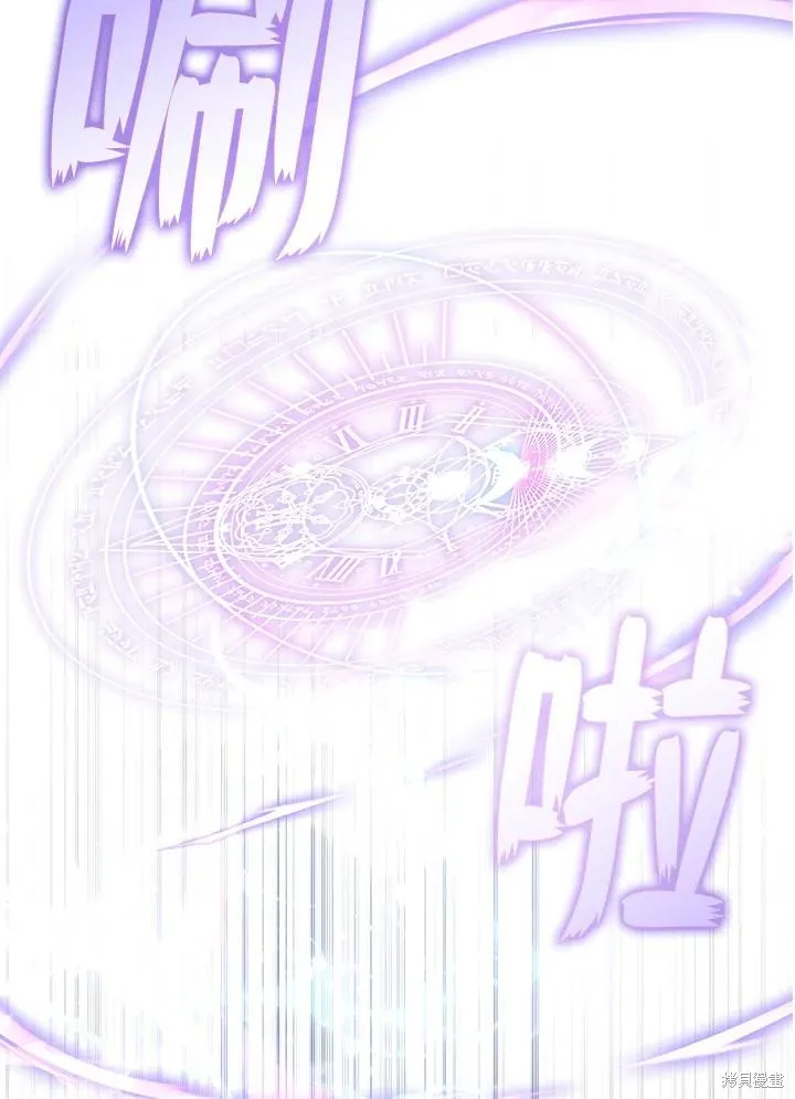 无法逃离的黑暗,第95话,第30张