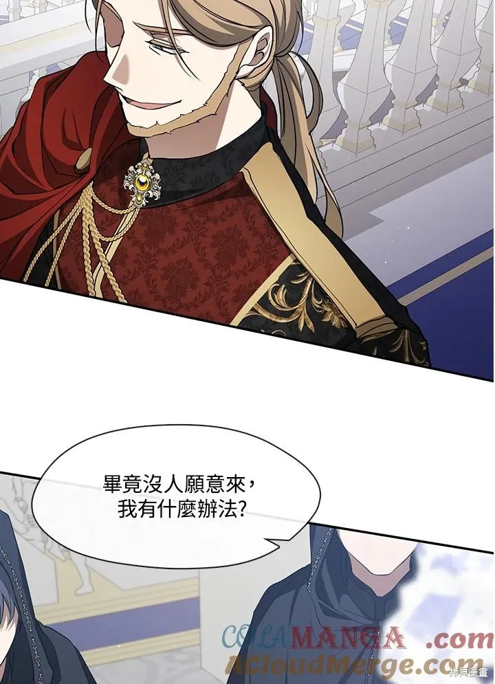 无法逃离的黑暗,第95话,第34张