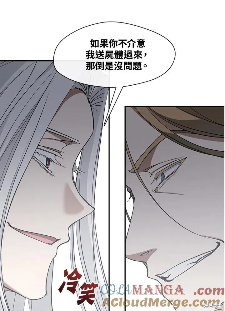 无法逃离的黑暗,第95话,第37张