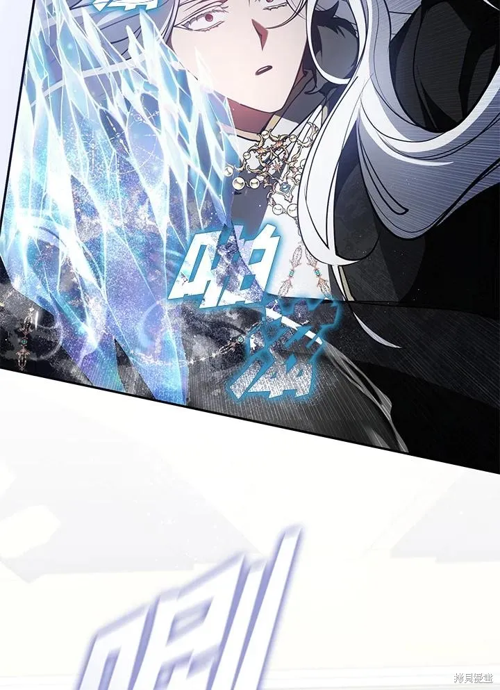 无法逃离的黑暗,第95话,第53张