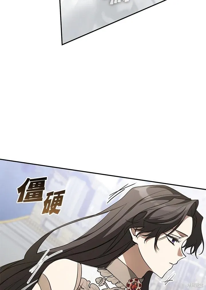 无法逃离的黑暗,第95话,第59张