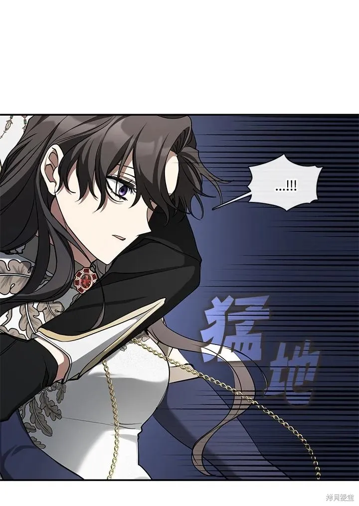 无法逃离的黑暗,第95话,第62张
