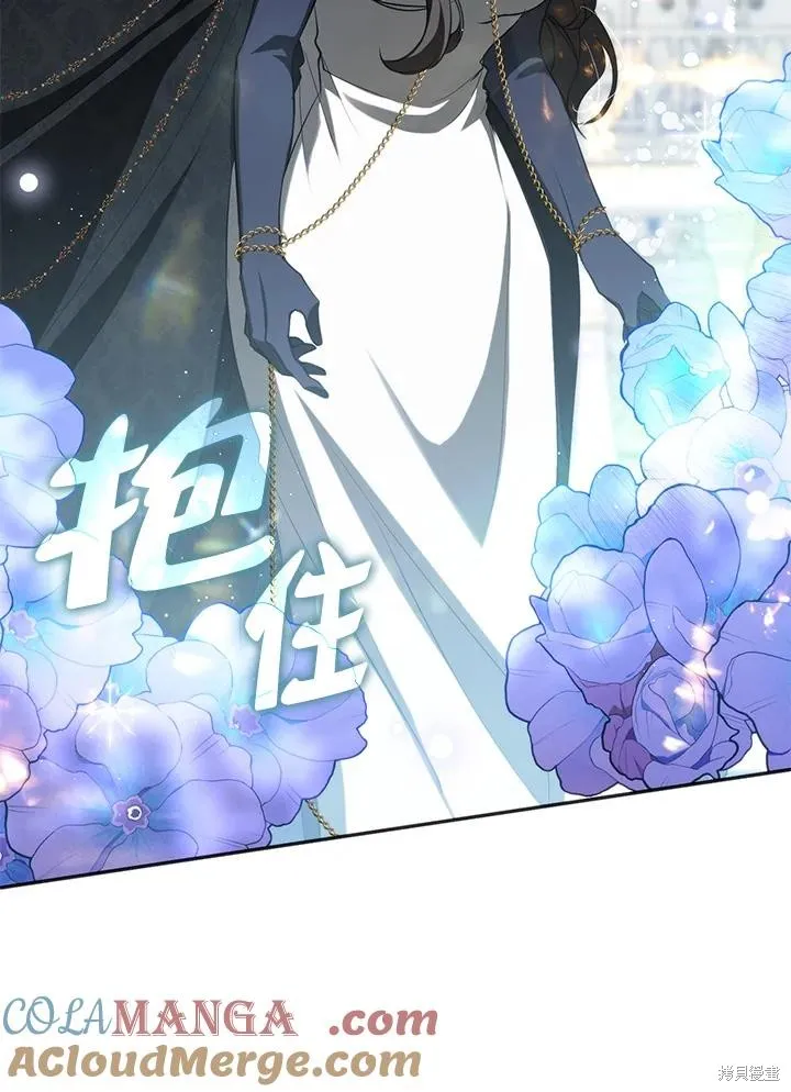 无法逃离的黑暗,第95话,第64张