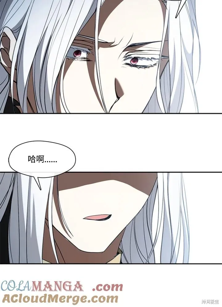 无法逃离的黑暗,第95话,第67张