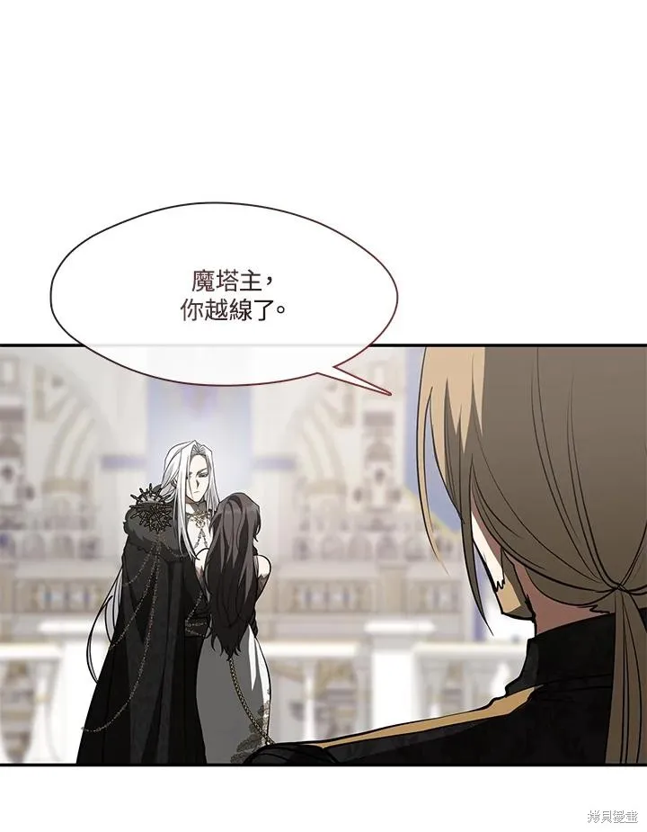 无法逃离的黑暗,第95话,第75张