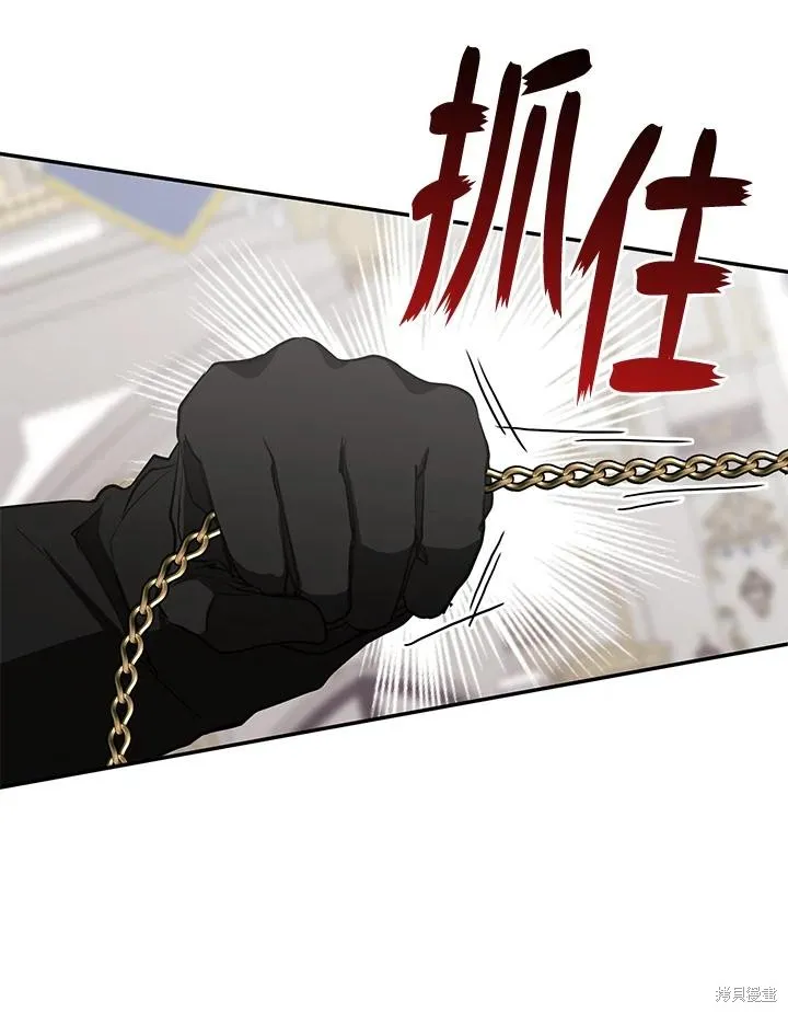 无法逃离的黑暗,第95话,第78张