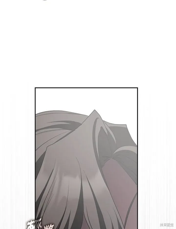 无法逃离的黑暗,第95话,第87张