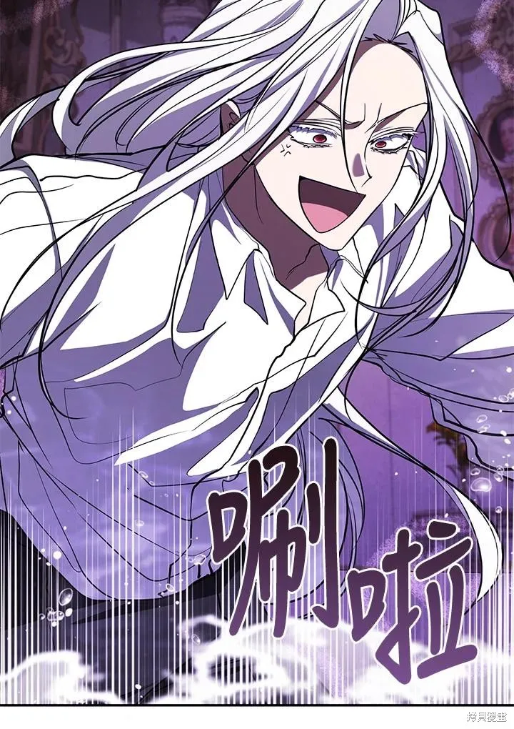 无法逃离的黑暗,第103话,第11张