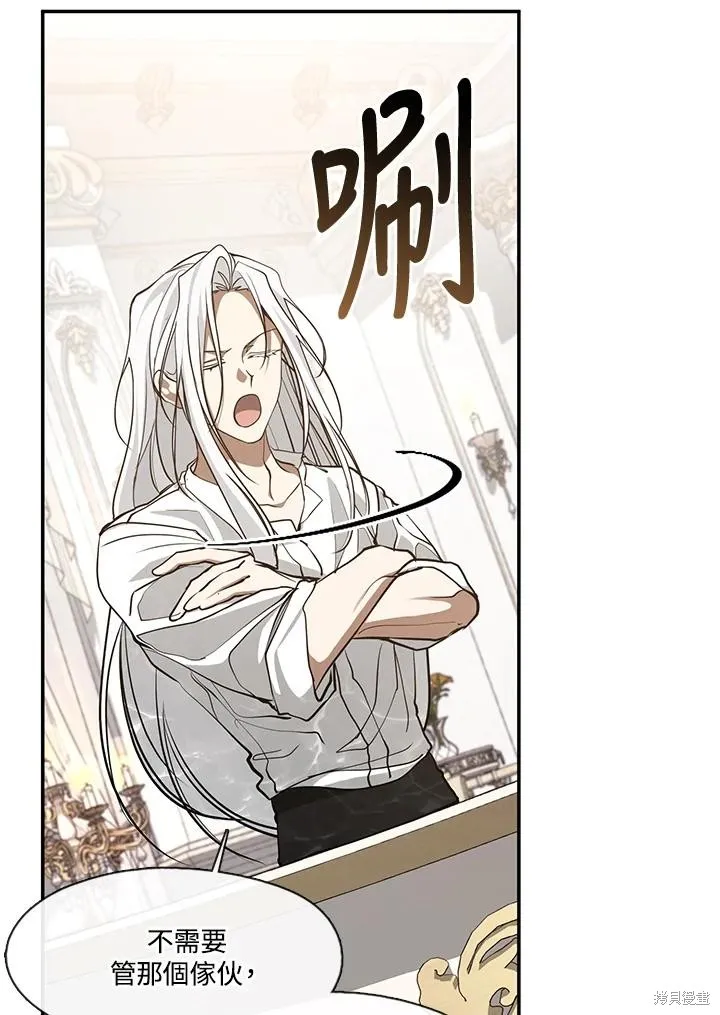 无法逃离的黑暗,第103话,第14张