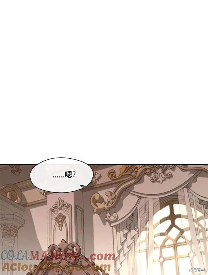 无法逃离的黑暗,第103话,第22张