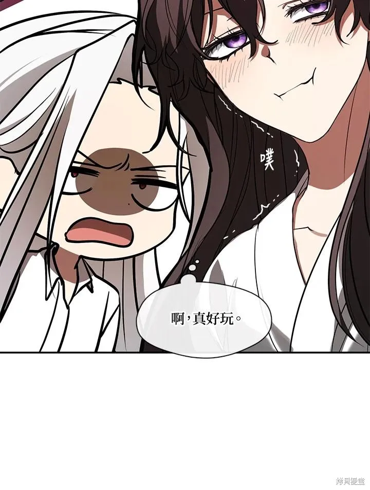 无法逃离的黑暗,第103话,第27张