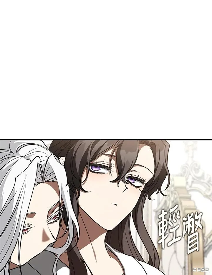 无法逃离的黑暗,第103话,第32张