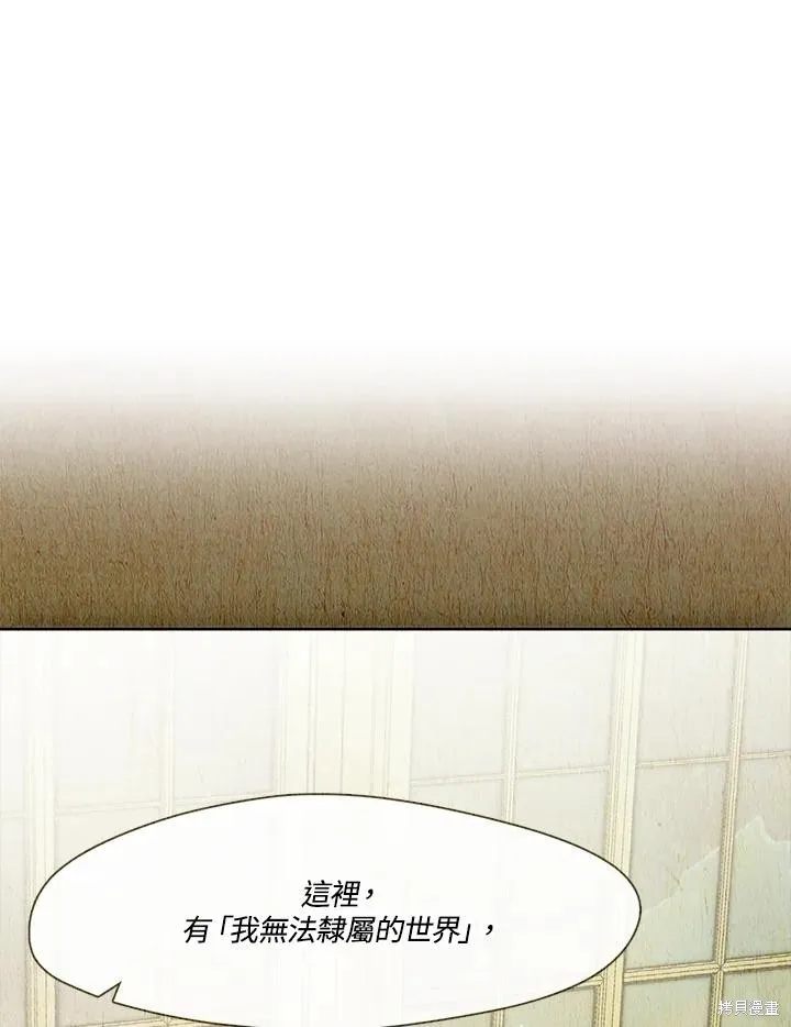 无法逃离的黑暗,第103话,第35张