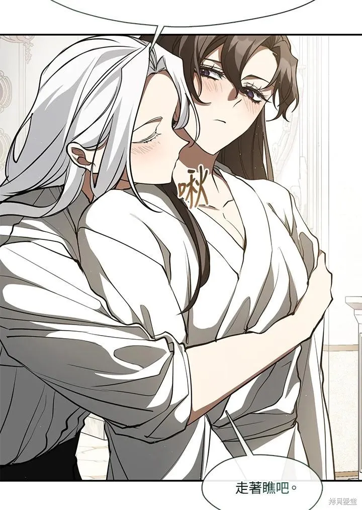 无法逃离的黑暗,第103话,第45张
