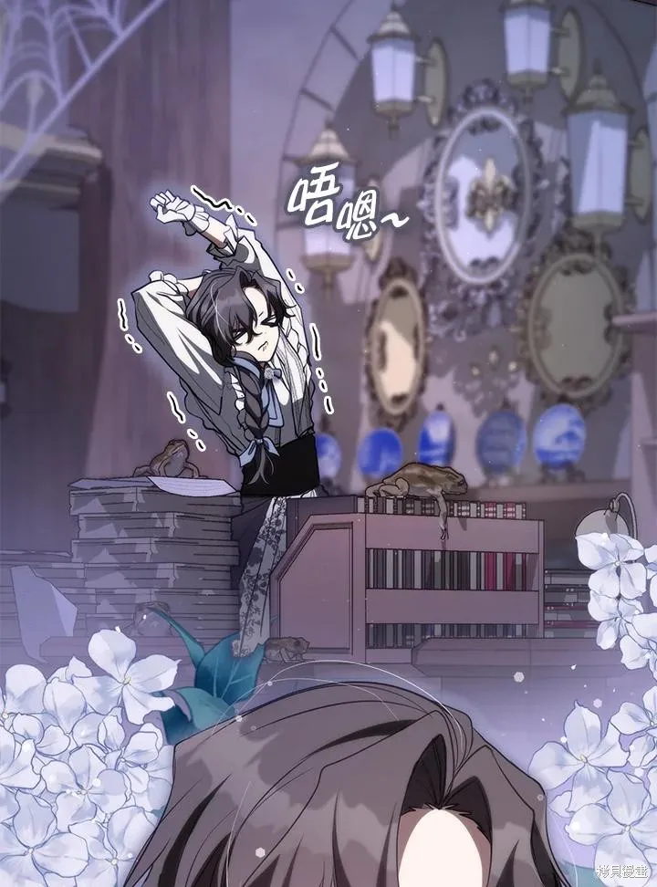 无法逃离的黑暗,第103话,第60张