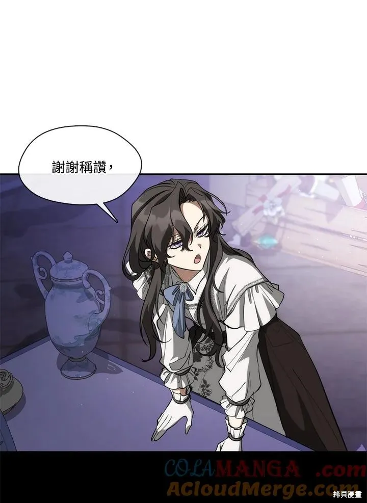 无法逃离的黑暗,第103话,第67张