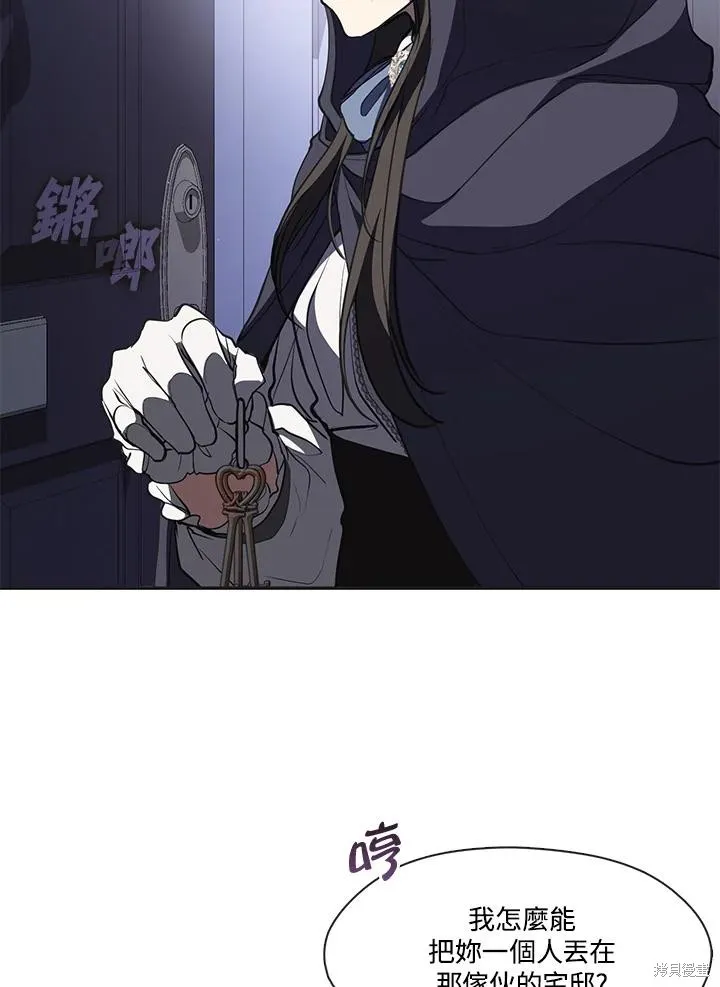 无法逃离的黑暗,第103话,第74张