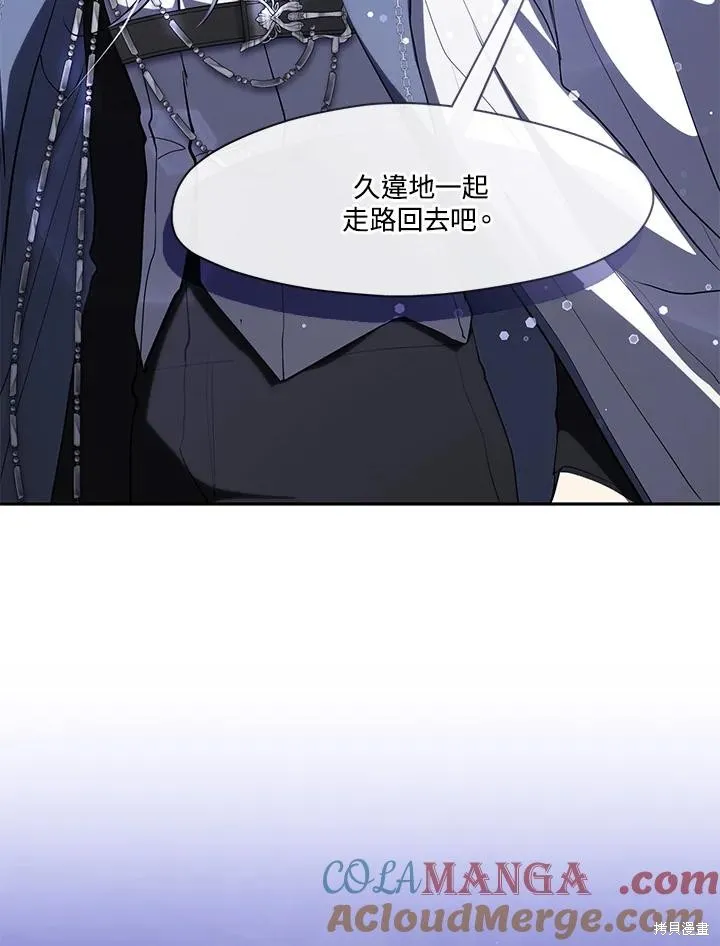 无法逃离的黑暗,第103话,第82张