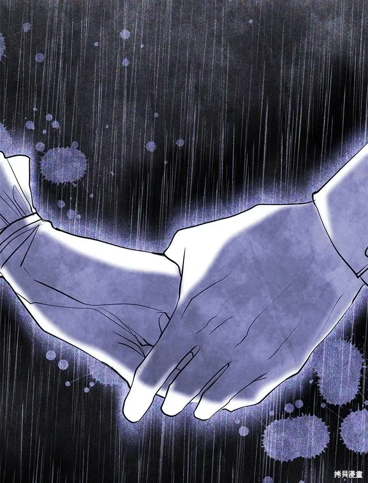 无法逃离的黑暗,第103话,第87张