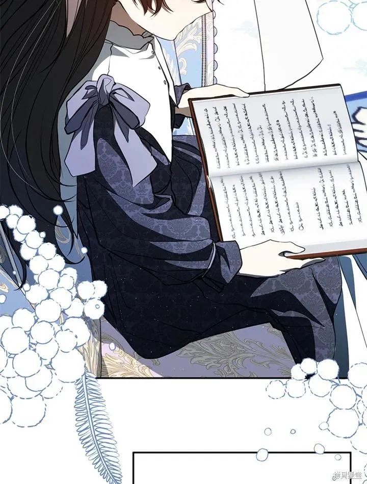 无法逃离的黑暗,第106话,第18张