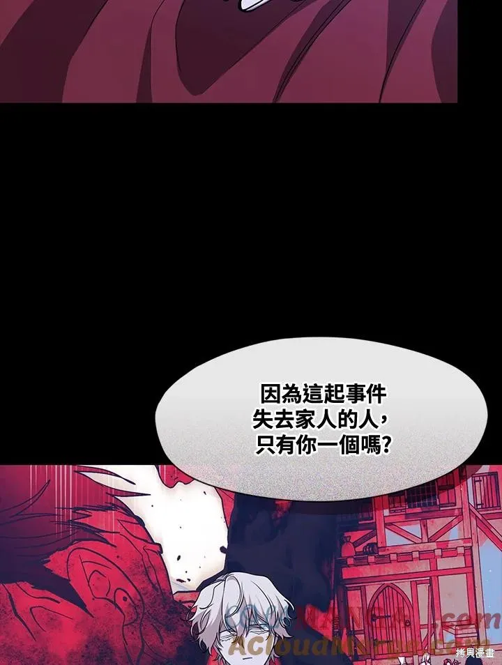 无法逃离的黑暗,第106话,第34张