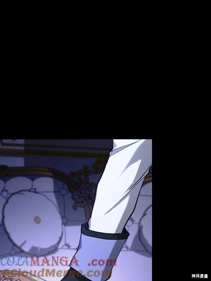 无法逃离的黑暗,第106话,第46张