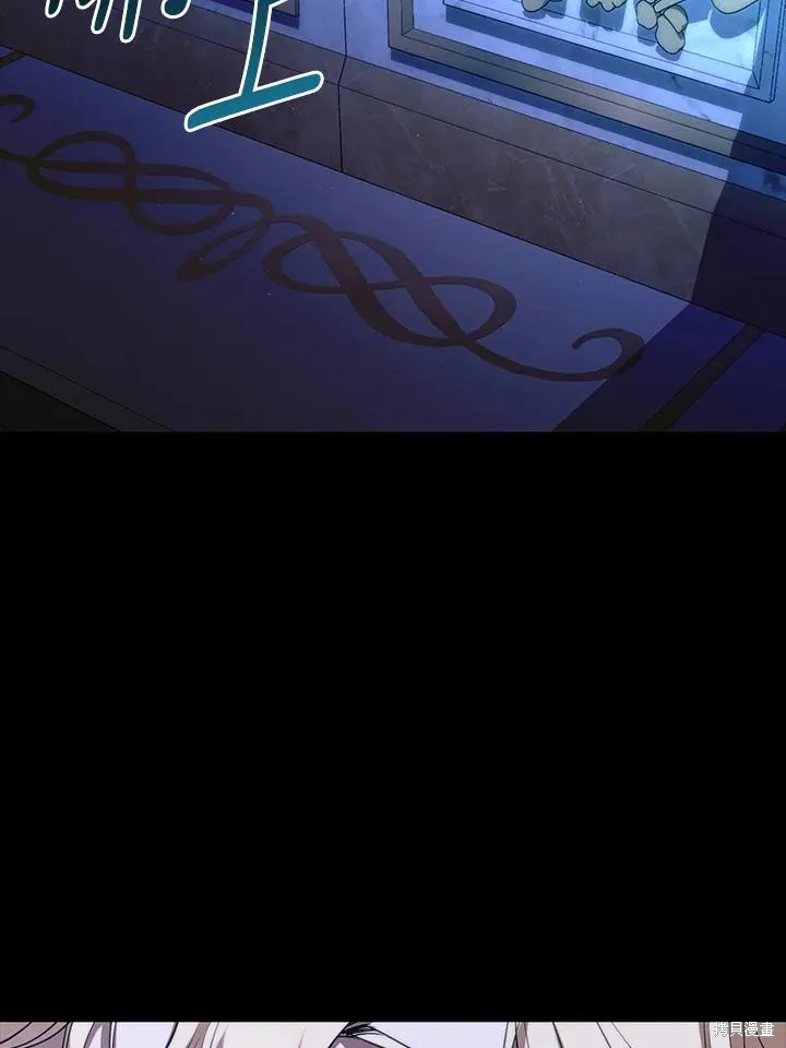 无法逃离的黑暗,第106话,第53张