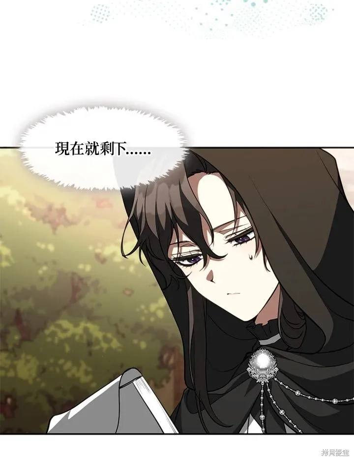无法逃离的黑暗,第106话,第65张