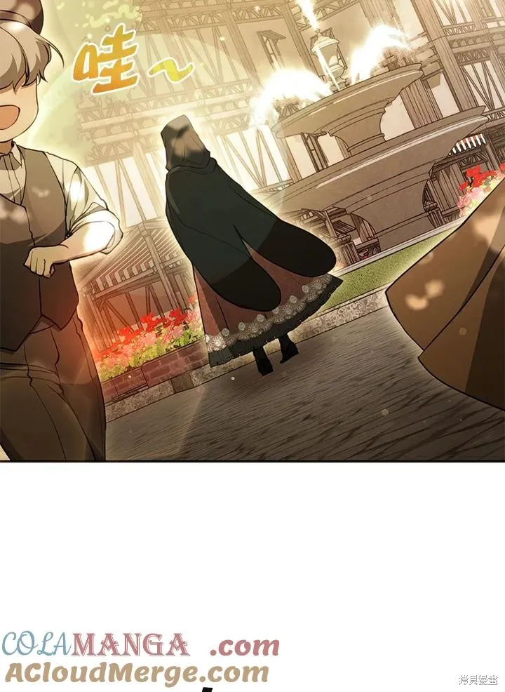 无法逃离的黑暗,第106话,第67张