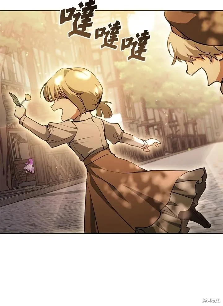 无法逃离的黑暗,第106话,第68张