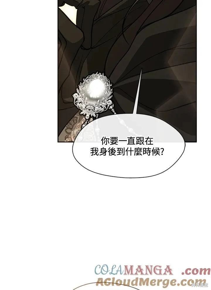 无法逃离的黑暗,第106话,第73张