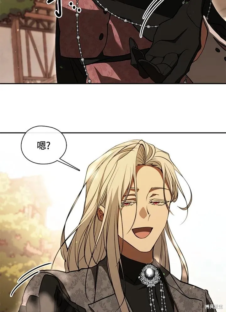 无法逃离的黑暗,第106话,第80张