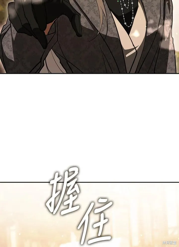 无法逃离的黑暗,第106话,第81张
