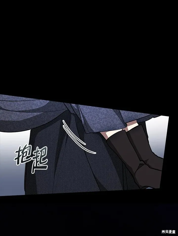 无法逃离的黑暗,第86话,第106张
