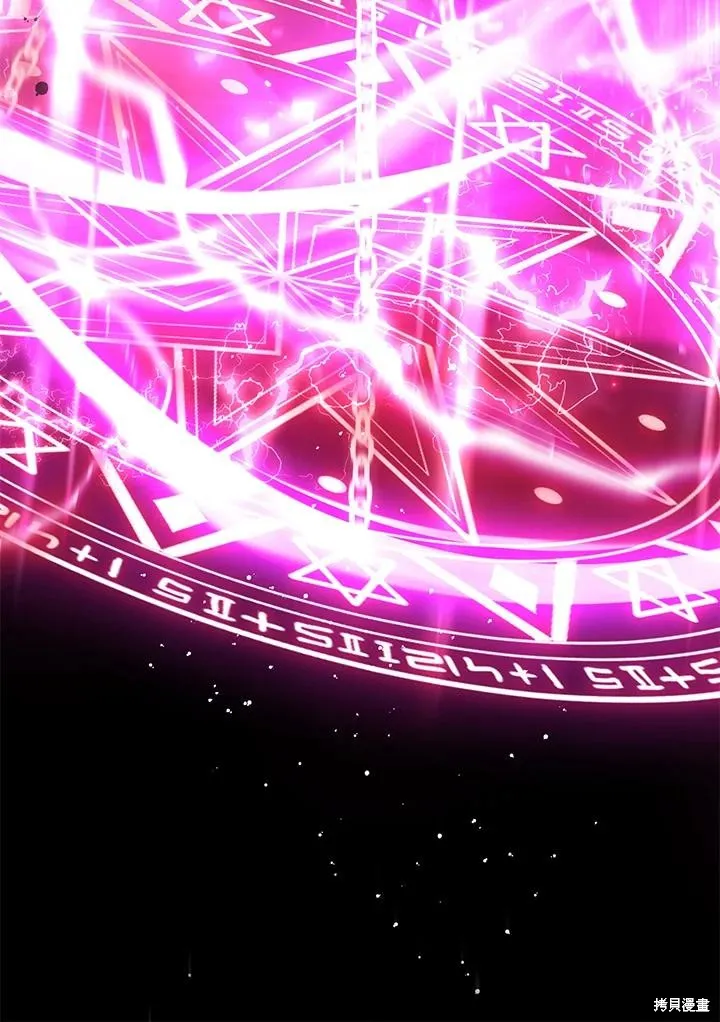 无法逃离的黑暗,第86话,第19张