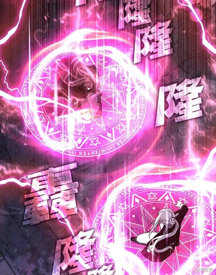 无法逃离的黑暗,第86话,第23张