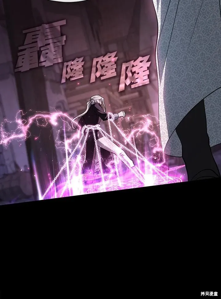 无法逃离的黑暗,第86话,第35张