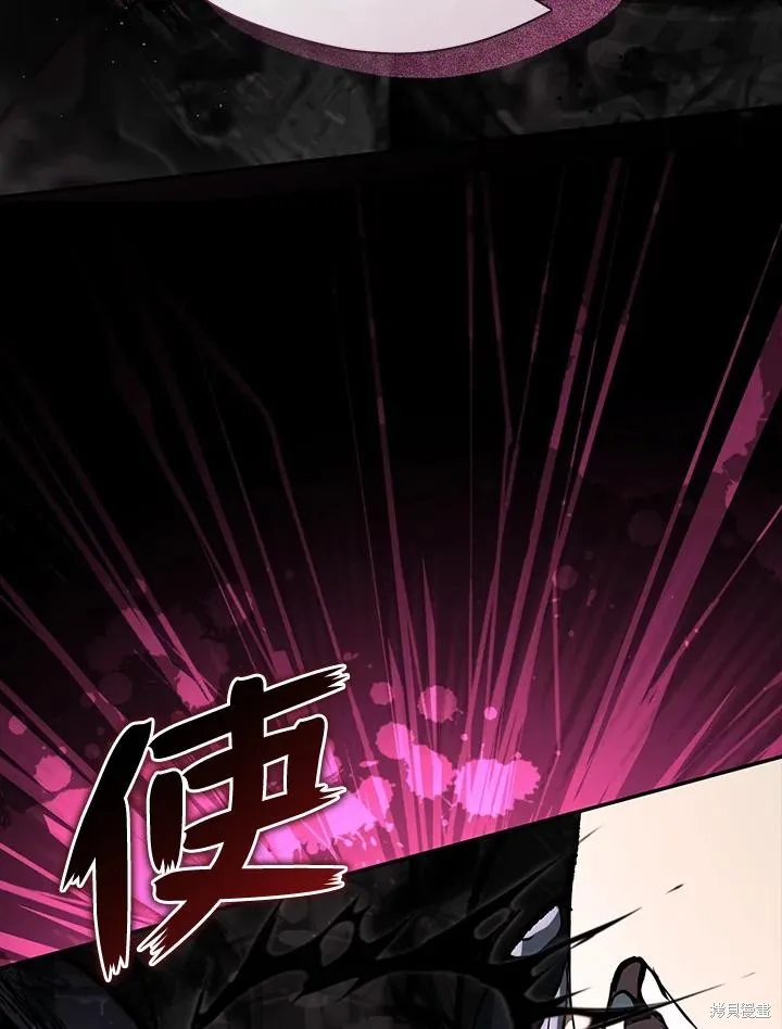 无法逃离的黑暗,第86话,第48张