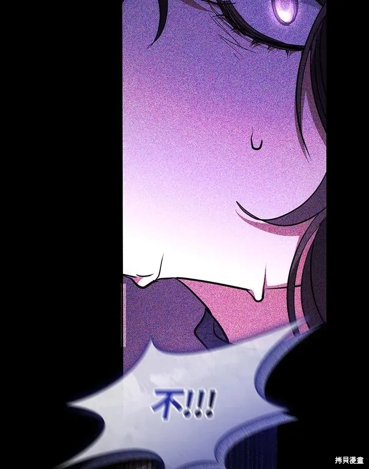 无法逃离的黑暗,第86话,第56张