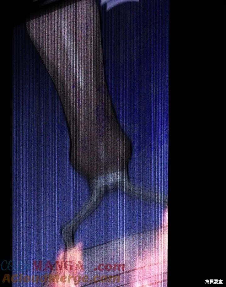 无法逃离的黑暗,第86话,第57张