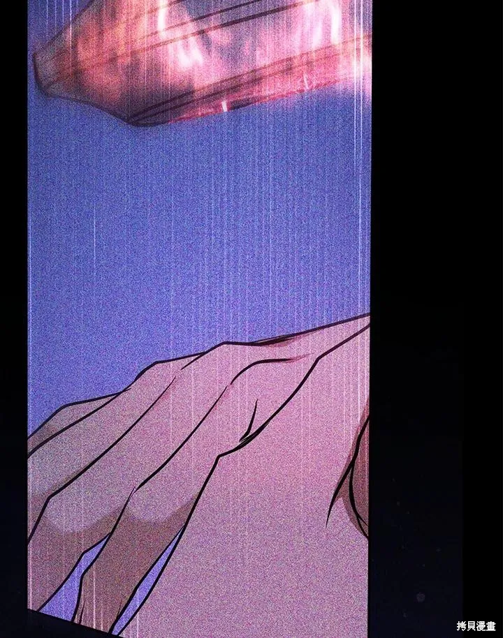 无法逃离的黑暗,第86话,第58张